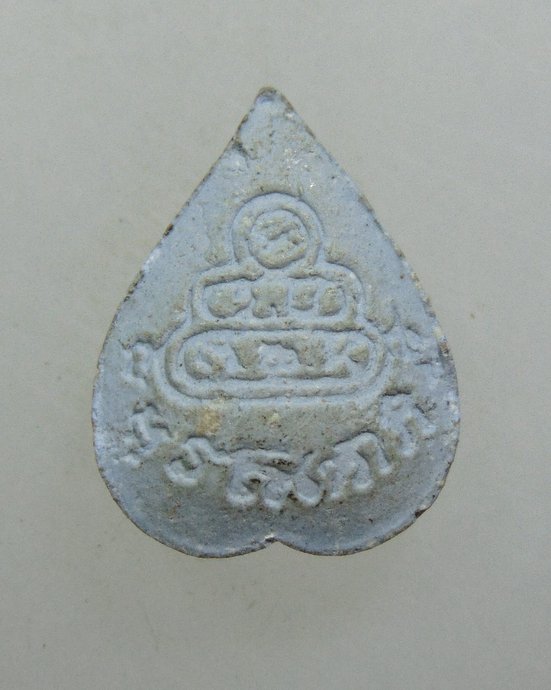 ๒๐ พระผงใบโพธิ์ท่านเจ้าคุณนรฯ ยุคหลัง