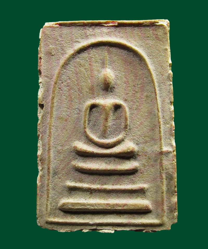 พระสมเด็จ หลังยันต์นูน นิยม ปี 2513 เจ้าคุณนรรัตนฯ ออกวัดศีลขันธาราม จ.อ่างทอง