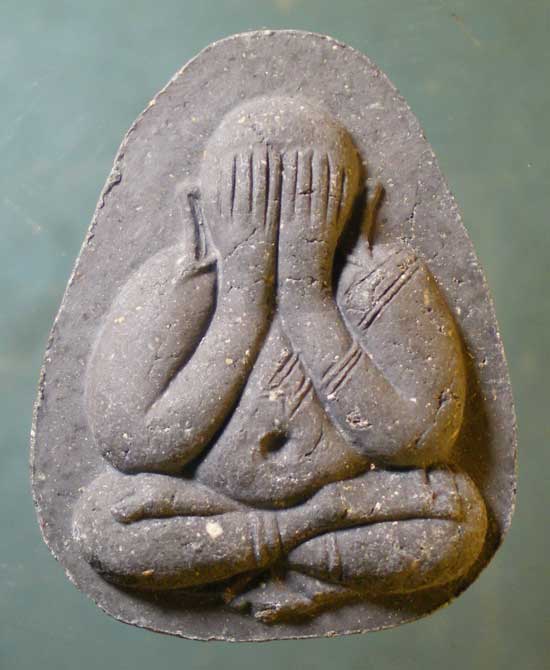 ปิดตา หลวงพ่อหยอด วัดแก้วเจริญ สมุทรสงคราม