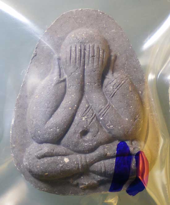 ปิดตา หลวงพ่อหยอด วัดแก้วเจริญ สมุทรสงคราม