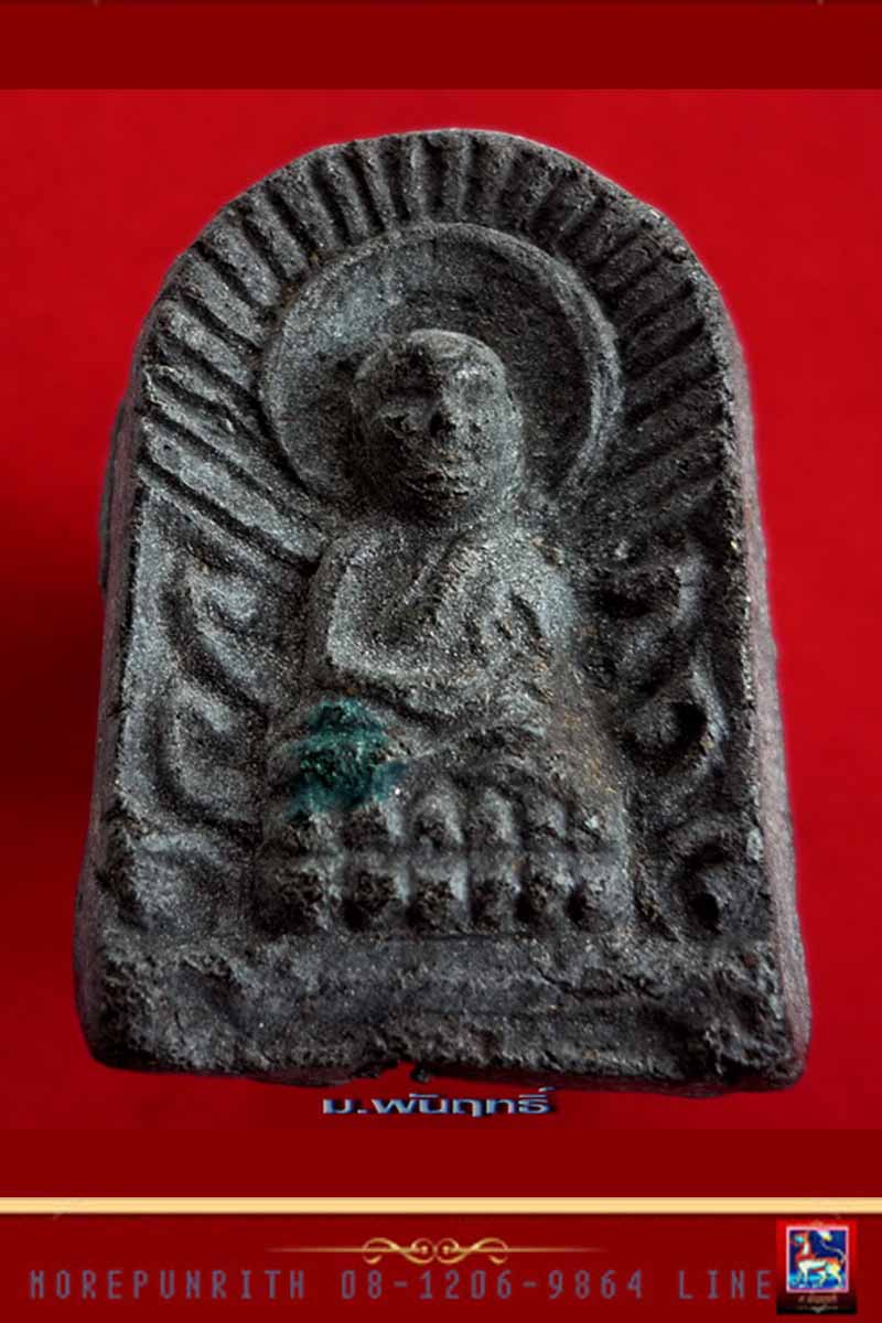 หลวงพ่อทวดเนื้อว่าน พิมพ์ซุ้มกอ(รุ่นแรก) วัดบ้านดี จังหวัดปัตตานี จัดสร้างฯ พ.ศ.๒๕๓๗