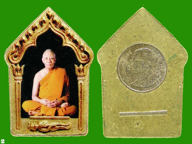 พระขุนแผนผงพรายกุมาร หน้ารูปถ่าย หลังเหรียญขวัญถุง ตระกรุดเงิน ที่ระลึกไหว้ครู ปี 57... เคาะเดียวแดง