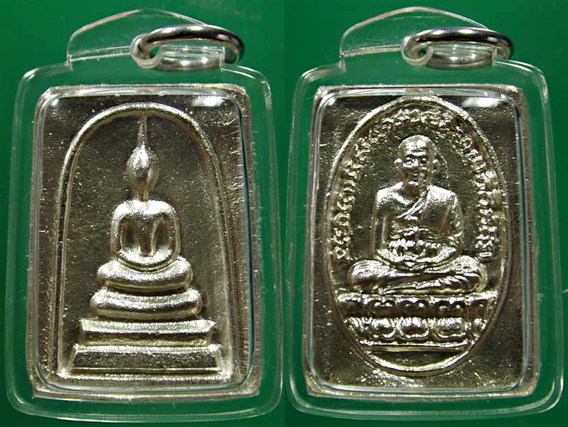 สมเด็จหล่อหลังปู่ทวด เนื้อเงิน .......เคาะแรก    