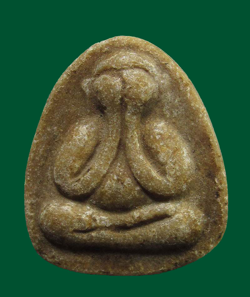 พระปิดตาหลวงพ่อผัน วัดราษฎร์เจริญ(วัดแปดอาร์) ต.หนองแขม อ.หนองแค จ.สระบุรี