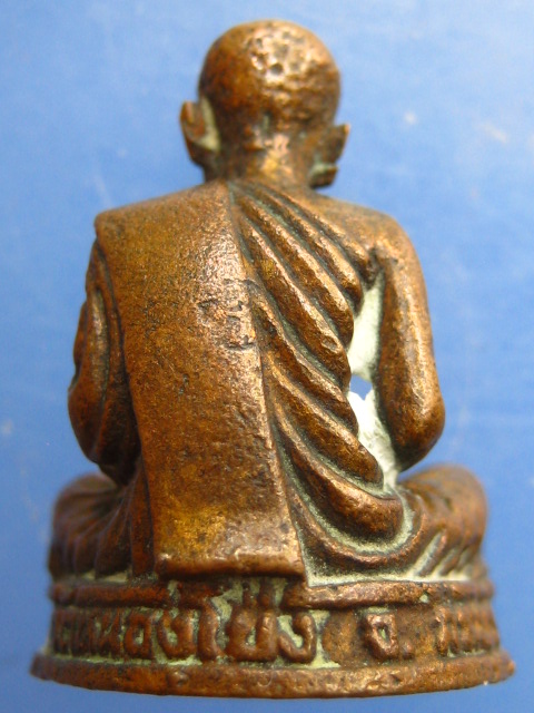 รูปหล่อ หลวงพ่อนาค วัดหนองโป่ง จ.สระบุรี