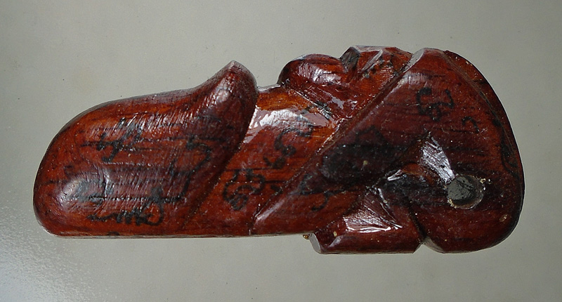 20 บาท....ปลัดขลิก หลวงพ่อกลั่น วัดอินทราวาส อ่างทอง ยาว 2 นิ้ว///E899