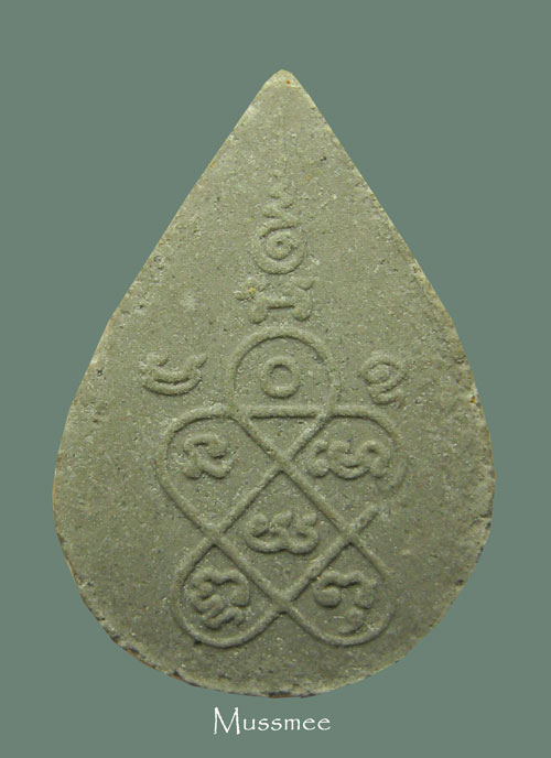 พระปิดดหยดน้ำกนกข้าง หลังยันต์ห้า วัดบ่อวิน# หลวงปู่ทิม วัดละหารไร่ ปลุกเสก เคาะเดียว