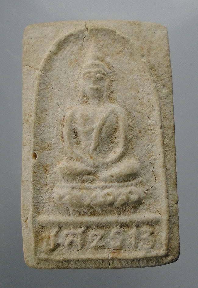 20บาท... พระพุทธนั่งปางสมาธิ ฐานล่างระบุ "ชส.2513" ไม่ทราบที่///E904