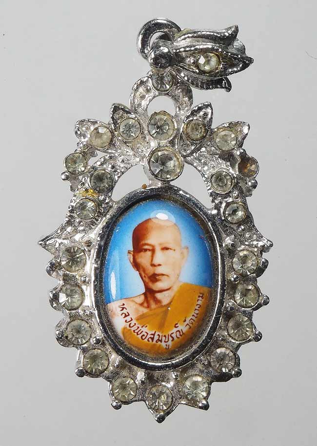 20 บาท....ล็อคเก็ตหลวงพ่อสมบูรณ์ วัดนางาม....203