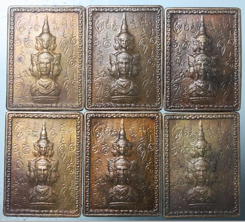 เปิดวัดใจครับ!!! 6 เหรียญแสตมป์จตุคามรามเทพ รุ่นมหามงคล ปี 2550 วัดพระมหาธาตุวรมหาวิหาร จ.นครศรีธรรม