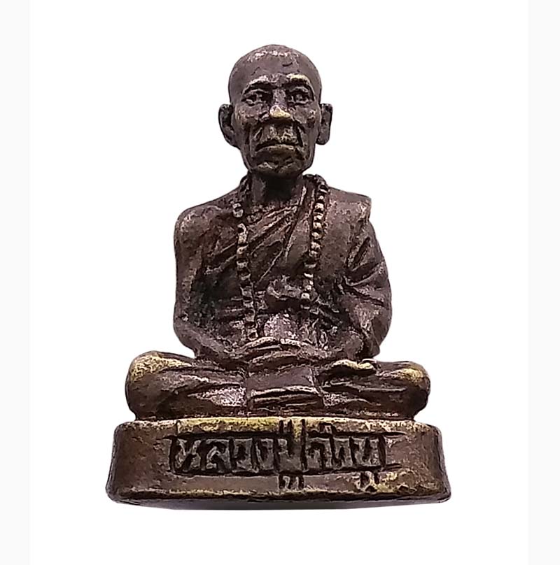 รูปเหมือนหลวงปู่คำบุ วัดกุดชมภู รุ่นอายุ 131 ปี