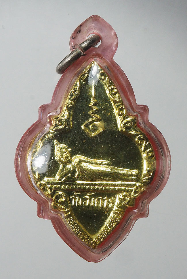 20บาท...เหรียญพระประจำวัน25ศตวรรษ วันอ้งคาร///E935