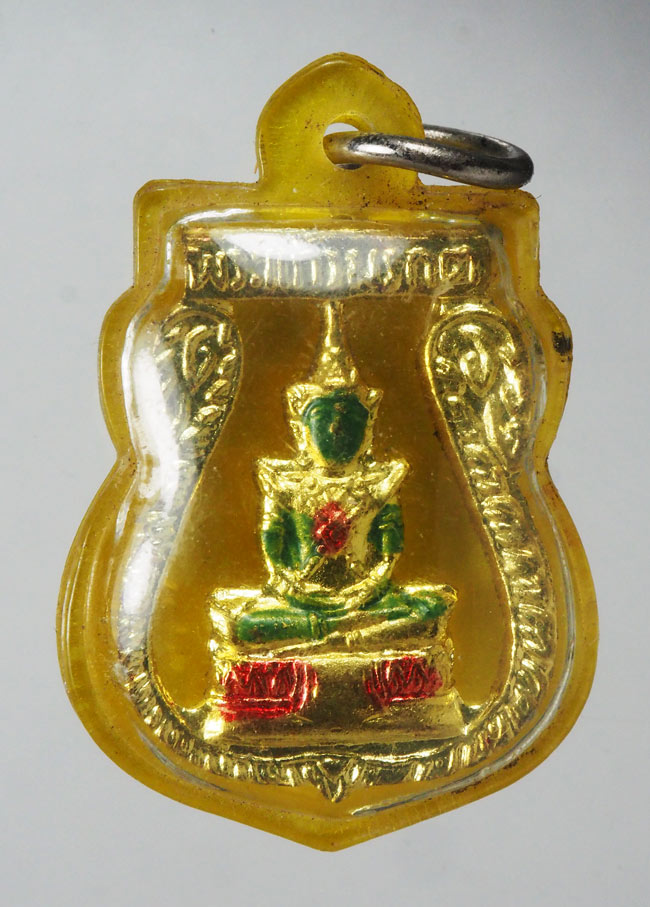 20บาท... เหรียญเสมาฉลุลงยา พระแก้วมรกต ///E938