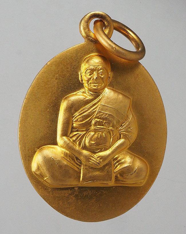 20บาท...เหรียญ พระธรรมราชานุวัตร (หลวงเตี่ย) หลังพญาครุฑ วัดพระเชตุพนฯ กะไหล่ทอง///E939