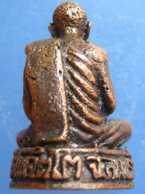 รูปหล่อ หลวงพ่อโม่ง วัดมะนาวหวาน จ.ลพบุรี