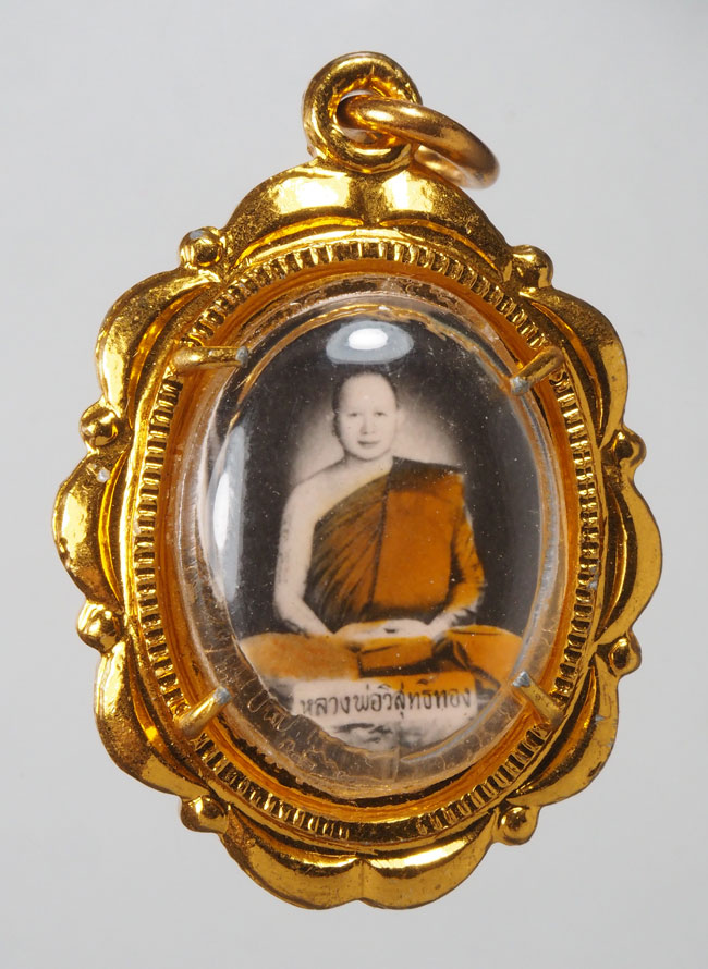 20บาท...ล็อคเก็ตหลวงพ่อวิสุทธิ์ทอง หลังวันเสาร์ ///E947