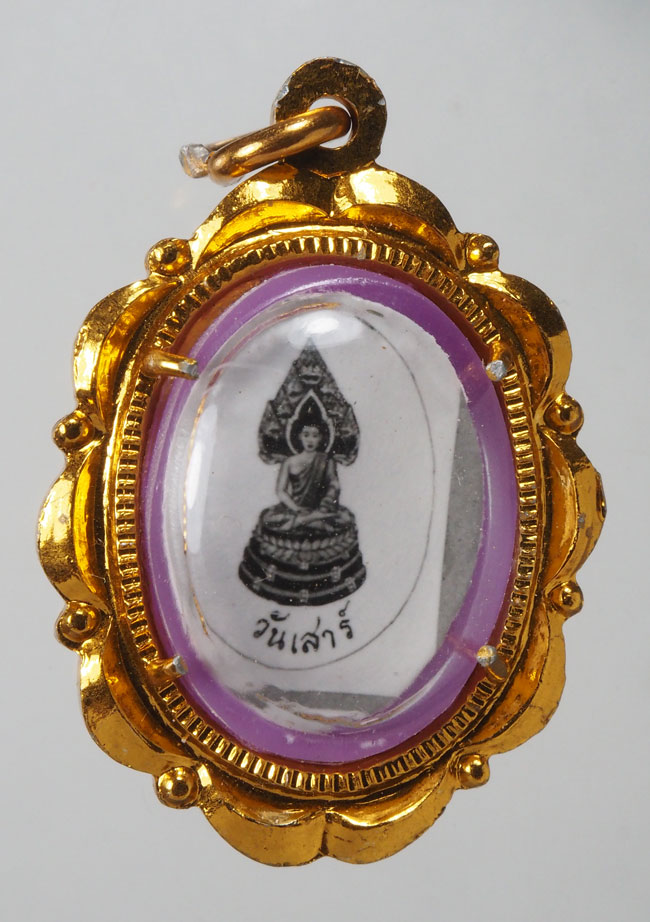 20บาท...ล็อคเก็ตหลวงพ่อวิสุทธิ์ทอง หลังวันเสาร์ ///E947