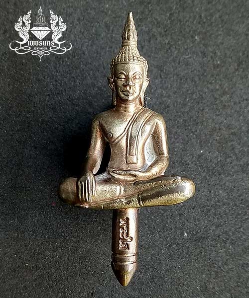 พระยอดธงหลวงพ่อพระใส พิมพ์ใหญ่เนื้อนวะ รุ่นบารมีพ่อ ปี 2552