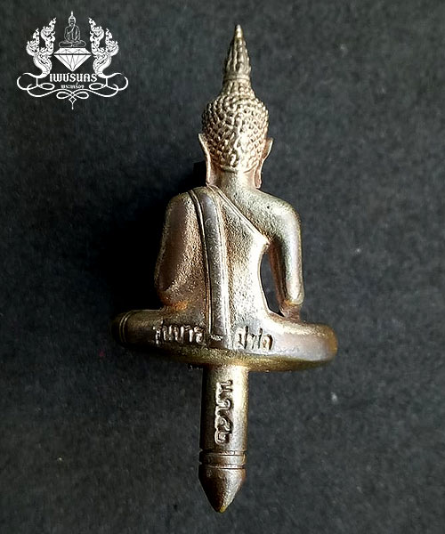 พระยอดธงหลวงพ่อพระใส พิมพ์ใหญ่เนื้อนวะ รุ่นบารมีพ่อ ปี 2552