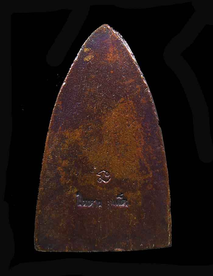 หลวงปู่ทวด เตารีด วัดในหาน หลวงปู่สุภา วัดเขารัง ปลุกเสก