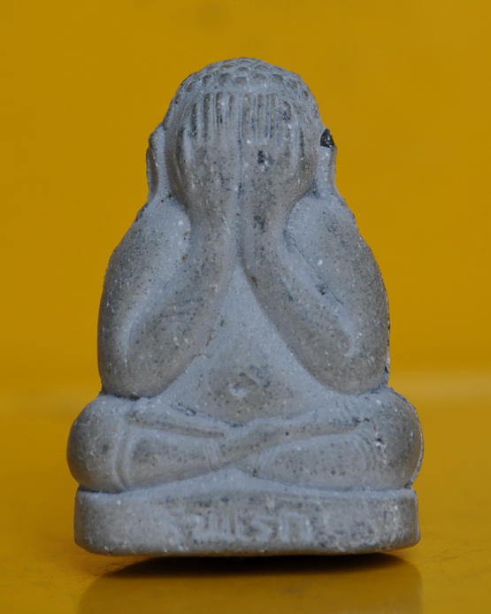 พระปิดตาพิมพ์ตุ๊กตาใหญ่ สมเด็จพระญาณสังวร