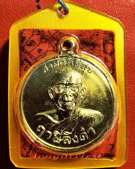 เหรียญหลวงพ่อฤาษีลิงดำ วัดท่าซุง รุ่นสามัคคีมีสุข-กูผู้ชนะกะไหล่ทอง+ผ้ายันต์พร้อมเลี่ยมเดิมค่ะ