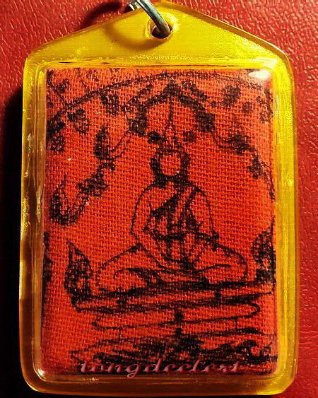 เหรียญหลวงพ่อฤาษีลิงดำ วัดท่าซุง รุ่นสามัคคีมีสุข-กูผู้ชนะกะไหล่ทอง+ผ้ายันต์พร้อมเลี่ยมเดิมค่ะ