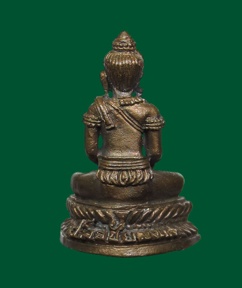 พระกริ่งรุ่นสร้อยชัยมงคล ครูบาสร้อย ขันติสาโร วัดมงคลคีรีเขตต์ ปี2536 เนื้อนวะตอกโค๊ต