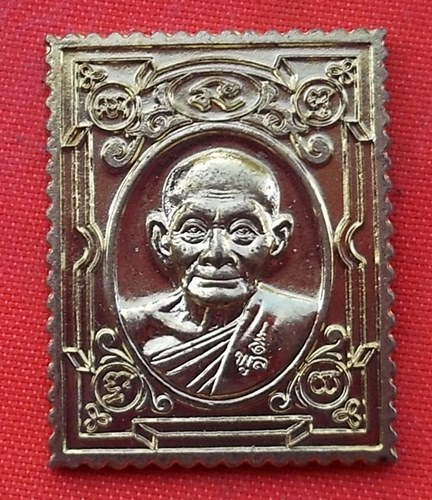 เริ่ม 10 บาท กับ เหรียญหลวงพ่อพูล วัดไผ่ล้อม จ.นครปฐม .…w877