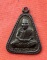 เริ่ม 10 บาท กับ เหรียญหลวงพ่อเงิน .…w894