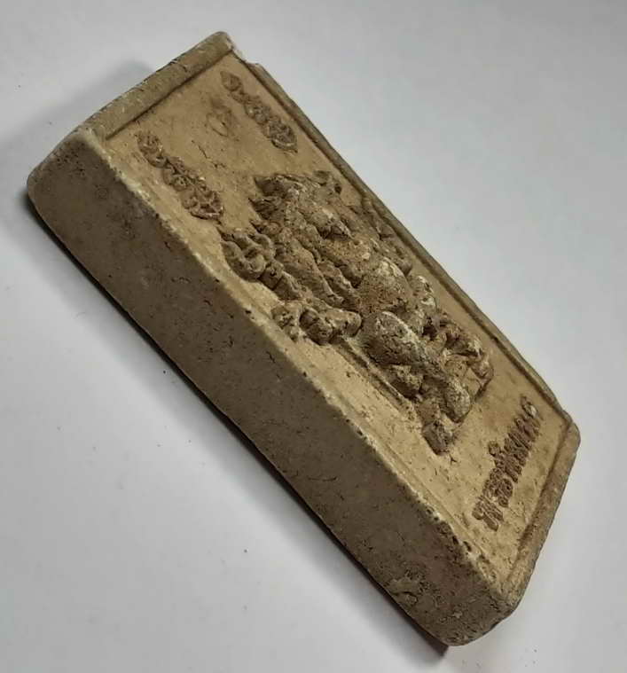 20 บาท พระพิฆเนศเนื้อผงวัดทรงธรรม จังหวัดพิจิตร BOX 4