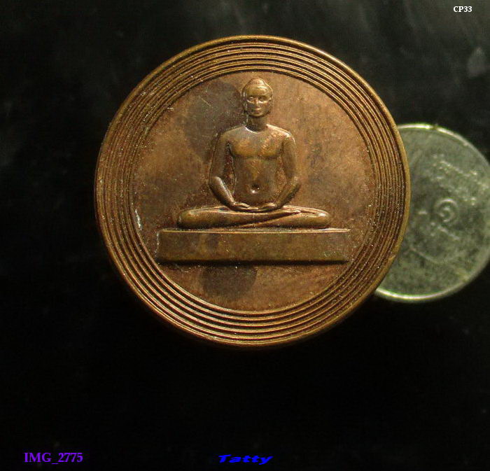 ธรรมกาย ปี 2543