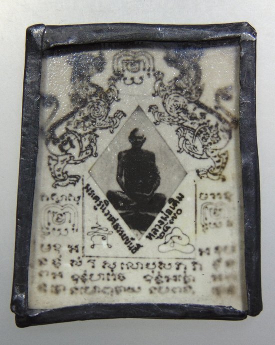 ๒๐ รูปหลวงพ่อเดิม วัดหนองโพ