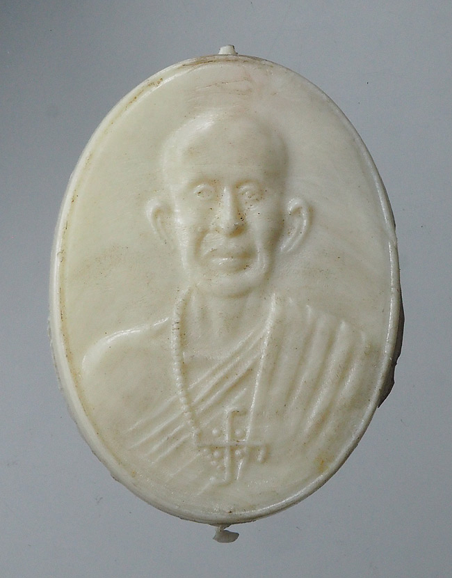 20บาท...เหรียญหลวงพ่อโอภาสี เนื้อพลาสติก ///F13