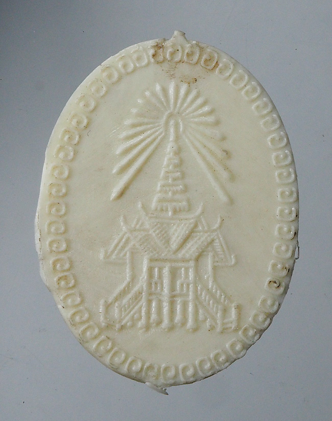 20บาท...เหรียญหลวงพ่อโอภาสี เนื้อพลาสติก ///F13