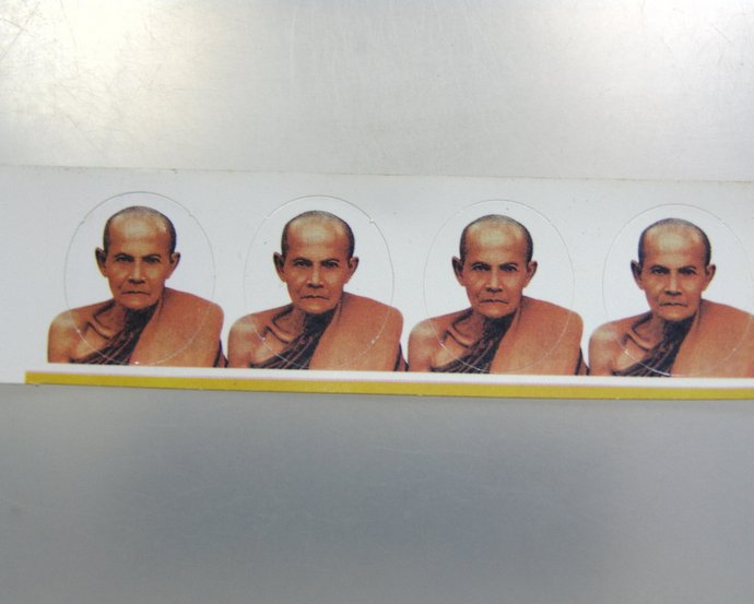 ๒๐ รูปกระดาษหลวงปู่มั่น (หลวงตามหาบัว อธิฐานจิต)