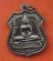 เริ่ม 10 บาท กับ  เหรียญหลวงพ่อพระพุทธโสธร .…w914
