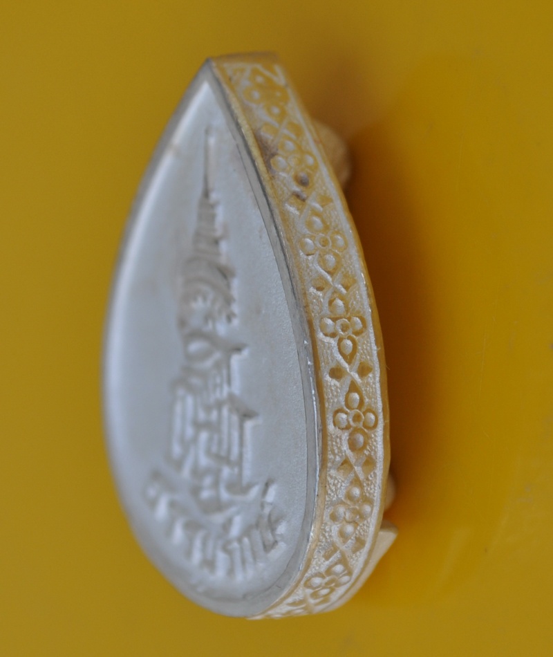 รูปเหมือนใบโพธิ์เนื้อเงิน สมเด็จพระญาณสังวร