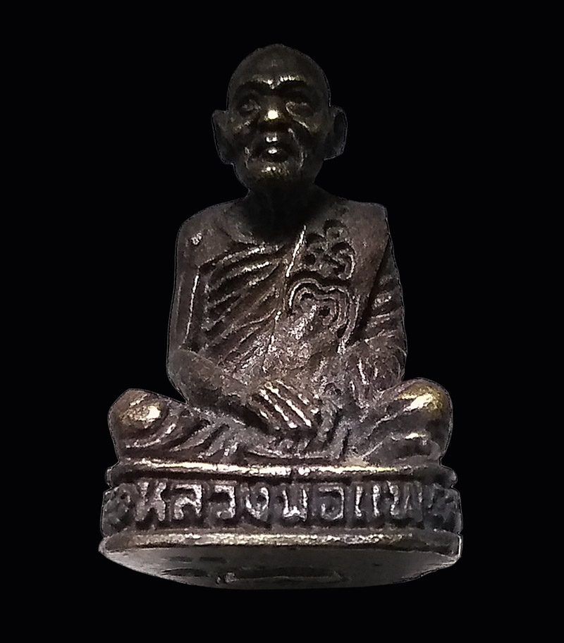  รูปหล่อหลวงพ่อแพ วัดพิกุลทอง อายุ 93 ปี สิงห์บุรี