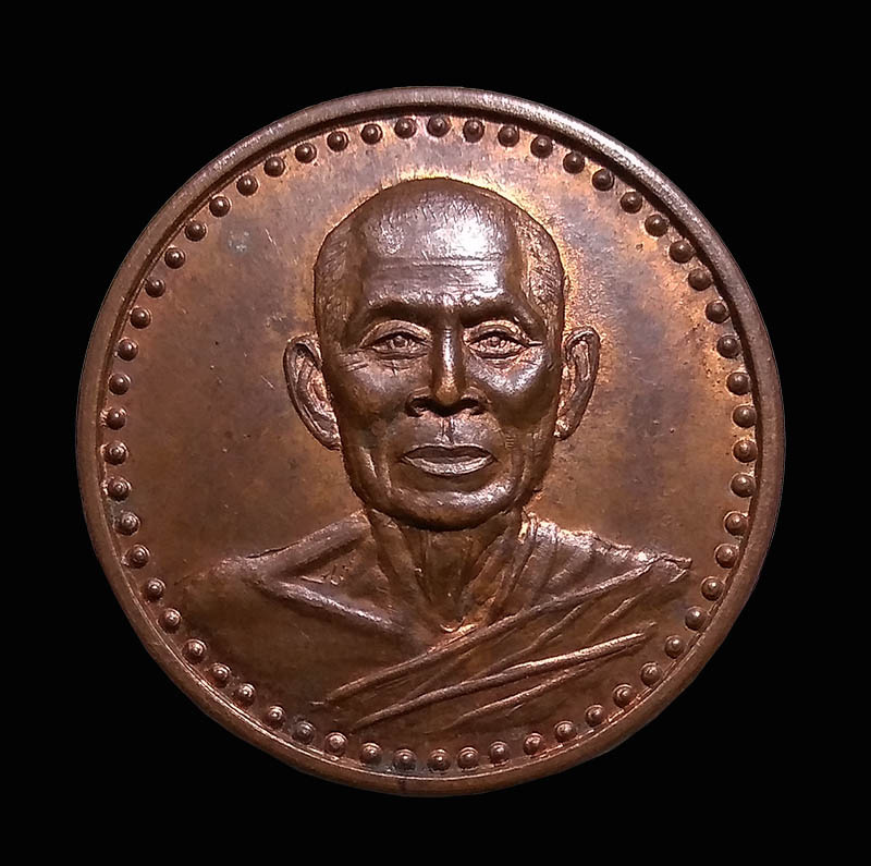 เหรียญหลวงพ่อยิด ที่ระลึกสร้างกุฏิสงฆ์ วัดหนองจอก จ.ประจวบคีรีขันธ์ พ.ศ. 2536