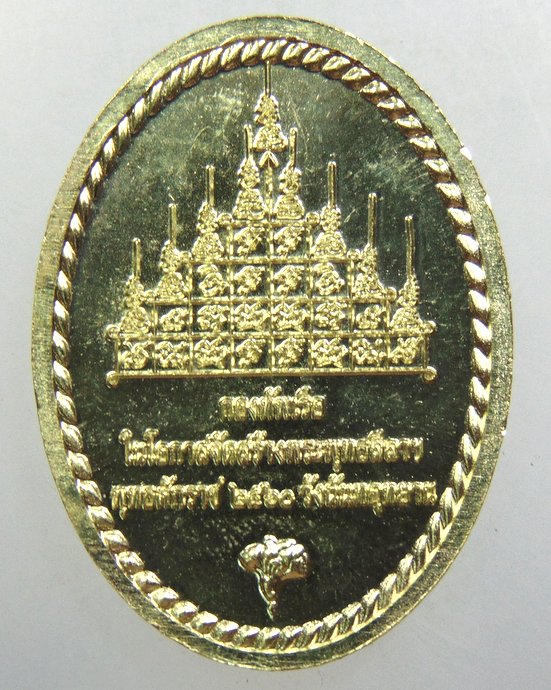 ๒๐ พระพุทธลีลาราชนาวีศรีนันทอุทยานมิ่งมงคล กองทัพเรือ
