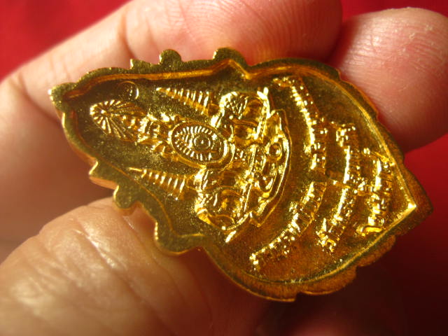 เหรียญหล่อใบสาเก พระปฐมเจดีย์ รุ่นกาญจนาภิเษก ปี 2538 เนื้อทองระฆัง