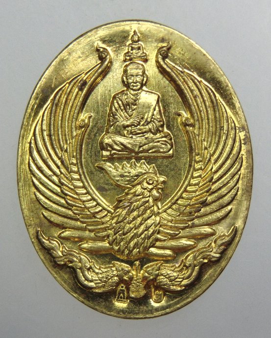๒๐ เหรียญสมเด็จโต วัดระฆังฯ รุ่นพระโพธิ์สัตว์ทรงไก่เศรษฐี