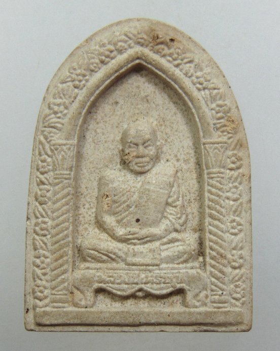 ๒๐ พระผงรูปเหมือนหลวงปู่เหรียญ