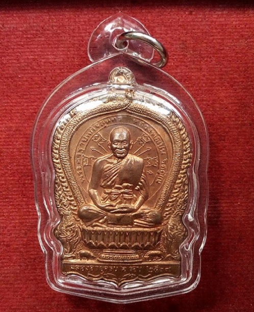 เหรียญนั่งพานพิมพ์ใหญ่  ฉลองอายุครบ 6รอบ หลวงพ่อเปิ่น วัดบางพระ ปี37 เนื้อทองแดง...เคาะเดียวแดง...
