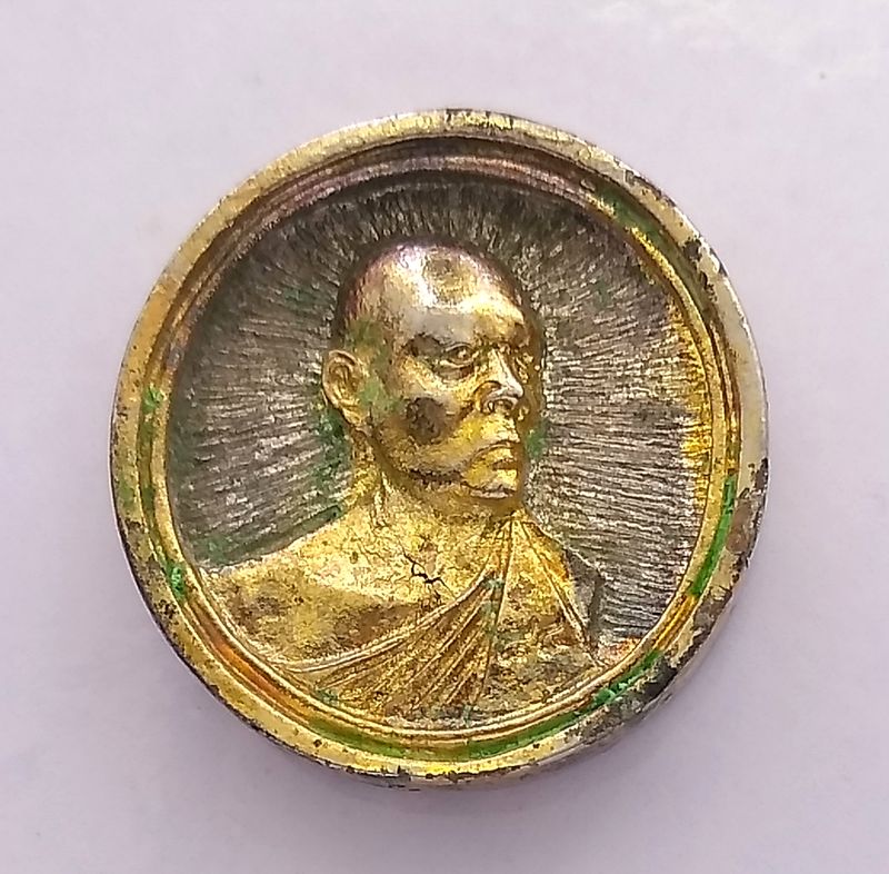 เหรียญหล่อล้อแม็กเล็ก ปี 2532 หลวงพ่อแพ วัดพิกุลทอง จ.สิงห์บุรี