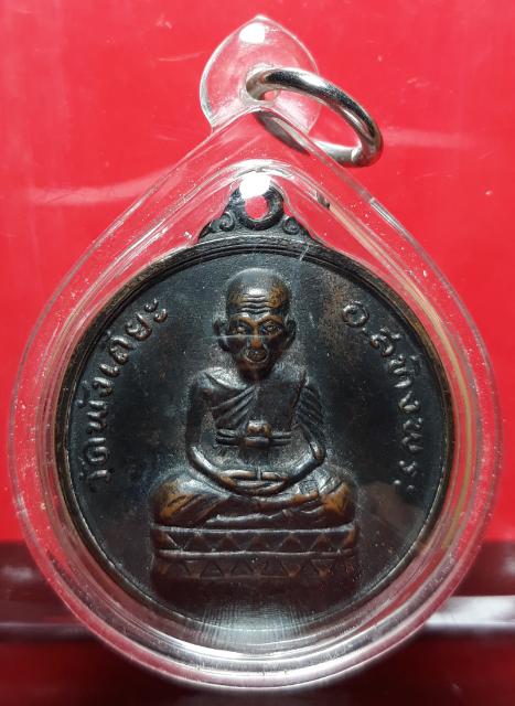 หลวงปู่ทวด วัดพังเถี๊ย หลัง9รัชกาล ปี02 