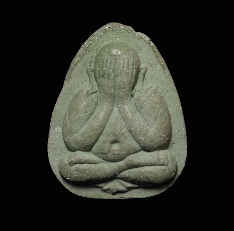 ########### พระปิดตาเนื้อผง หลวงพ่อหยอด วัดแก้วเจริญ สมุทรสาคร เนื้อเขียว