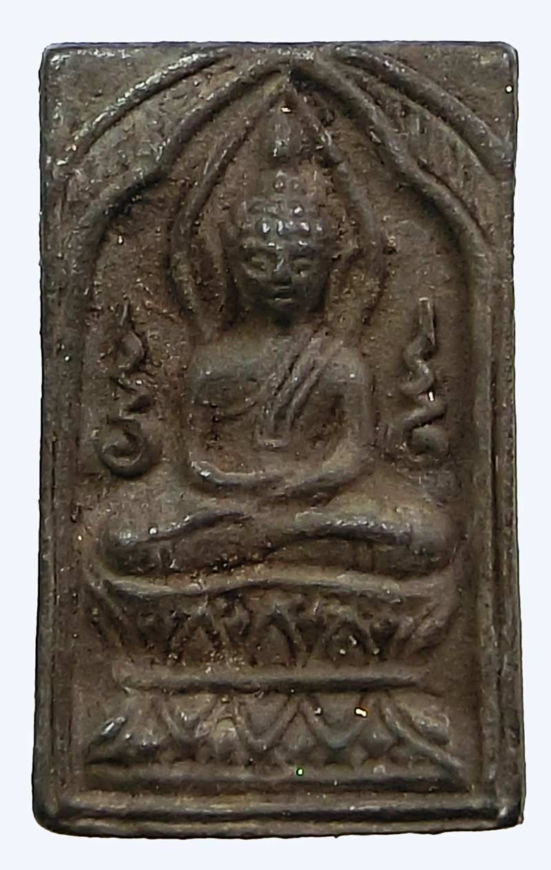 เหรียญหล่อพิมพ์สี่เหลื่ยมประภามณฑล กนฺสีโล รุ่นแรกเนื้อชิน ปี 2547 หลวงปู่สุภา อายุครบ 109 ปี