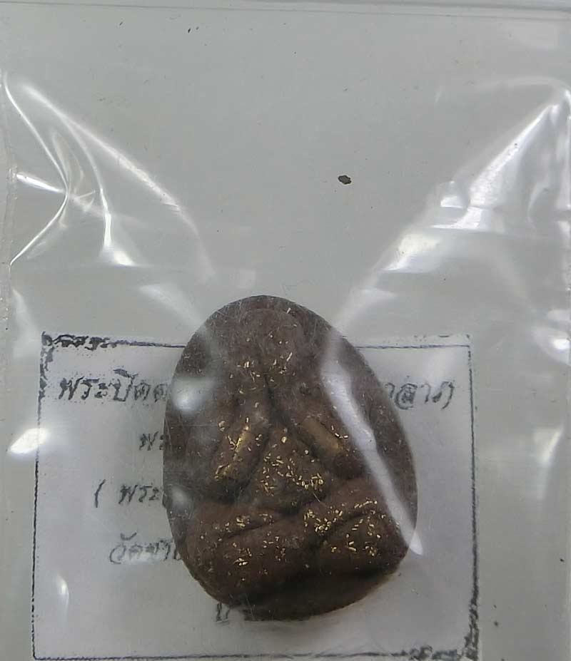 พระปิดตาเนื้อผงยาจินดามณีผสมเยี่ยวชะนีนะจินดามณีรุ่นแรก ปี 2556 พระอาจารย์ทิน วัดชายนา ฝังพิเศษสวยๆ